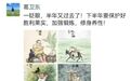 私募大佬葛卫东发文：相信AI