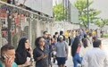 巴拿马发生7.6级地震 (4)