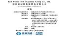 IPO雷达｜彤程新材冲击A+H，净利增速放缓，去年遭股东套现6.6亿元