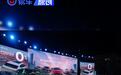 BYD Ti 7乌兹别克斯坦上市 四驱旗舰5座版本售5.135亿苏姆