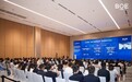 数智文旅，光启新境！BOE IPC 2026数字文旅峰会论坛聚力共筑创新生态
