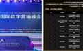 抖音生活服务商家营销IP，携手7大品牌斩获营销大奖