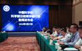 中国科学院启动实施科学前沿极限突破计划(2)