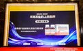 双奖齐落！凯莱通®盐酸替扎尼定口服溶液登榜家庭常备药，科瑞德制药荣膺“消费者青睐企业奖”