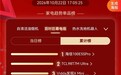 双11百吋TOP1！海信小墨E5S Pro，揭开大屏选购真相