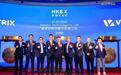 中国显示芯片设计领军企业云英谷科技成功登陆香港交易所