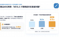 一上下楼梯膝盖就疼怎么办？滋易解读膝关节的自检测试信号