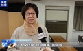 视频丨日本名古屋民众举行研讨会 反对高市错误言论