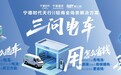 从21万台车运营数据看商用车选电池的保值法则