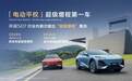 深蓝S07 AI激光版发布