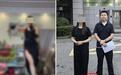 贩卖涉黄私密视频，百万粉丝女网红落网