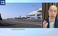 专家：美或对胡塞武装展开空中打击