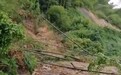 电影《十面埋伏》外景地因多处塌方已闭园，景区：滞留游客获免费食宿