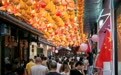 国庆假期，成都周边文旅活动精彩纷呈