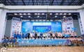 青春寻文脉 两岸一家亲！2026台湾青年岭南行世界遗产和非遗文化探寻营在汕头开营
