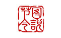 图说节令｜今日霜降，好“柿”成“霜”