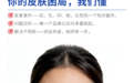 国家专利认证加持：珂蓝“净颜收孔专研凝胶”一瓶解决四大肌肤难题
