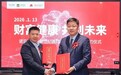 以长期主义守护家庭，新世纪医疗集团与诺亚正行达成战略联盟