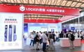 真AI真好看真便捷｜鹿客携新品V6 Max双屏版亮相2026中国国际五金展