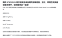 “数学界的诺贝尔奖”名单提前泄露，中国数学家王虹、邓煜双双上榜