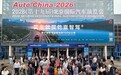 北京车展，谁在围观中国汽车？