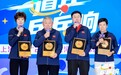一道乒，乓乓响！2026上海乒乓球嘉年华4月12日开幕