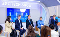 科技破圈发声，创新双向奔赴！2026 ZGC Tech-Show（中关村论坛开放麦）打造活力社交新场景