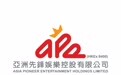 亚洲先锋娱乐宣布澳门首家扑克牌工厂 Bee Macau 正式投产
