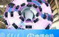 我国首台掘爆机在武汉下线(5)#