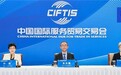 2026服贸会圆满收官|健康凯歌链接医疗创新，共赴全球健康之约