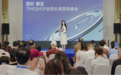 深耕国民精准营养，TimeShop肠倍轻亮相2026全球长寿营养峰会