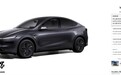 特斯拉 Model Y 小改款：换用 16 英寸 2K 中控，26.35 万元起