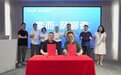 索而THOR与意大利萨郦奇Salice达成战略合作 联合发布双品牌联名铰链