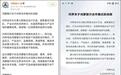 问界之后，是时候聊聊智界了