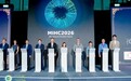 MIHC 2026原研益生菌联合宣言正式签署