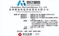 前大厂高管入主掌权、创始人涉诉，微亿智造闯关港股IPO