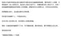 饶毅炮轰期刊编辑收钱发文，一篇 200 万，Cell 出版社回应