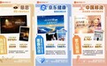 喜马拉雅发布2025十大内容营销案例，情绪力营销体系显著赋能品牌商业增长