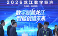第十届中国—俄罗斯博览会迎公众开放日(4)