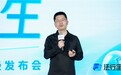 2026法行宝律师端品牌升级发布会圆满落幕