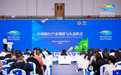 聚力骑行新赛道 共绘产业新蓝图——2026中国户外运动产业大会骑行专题活动在门头沟举办