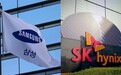 豪掷1.5万亿韩元！三星、SK海力士同步升级在华工厂