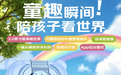 联想推出“AI 童伴机”智能硬件，599 元