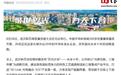 武汉新芯发布十年战略蓝图“芯光计划”，力争十年实现产能翻两番