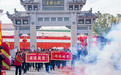 阜阳苏氏大宗祠重建焕新 海内外宗亲聚首 共祭先祖传扬爱国精神