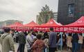 十二年聚力共建 河北燕达医院与北京朝阳医院引领京冀医疗协同高质量发展