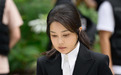 韩国前总统夫人金建希涉嫌“卖官鬻爵”获刑5年