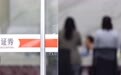 5月A股新开户同比大增78%，逼近2.6亿，“科技行情”拉动入市