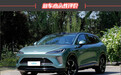 2026款奇瑞风云T9L新车商品性评价