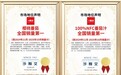 连续两年，销量第一！一颗大™再获沙利文“全国销量第一”认定